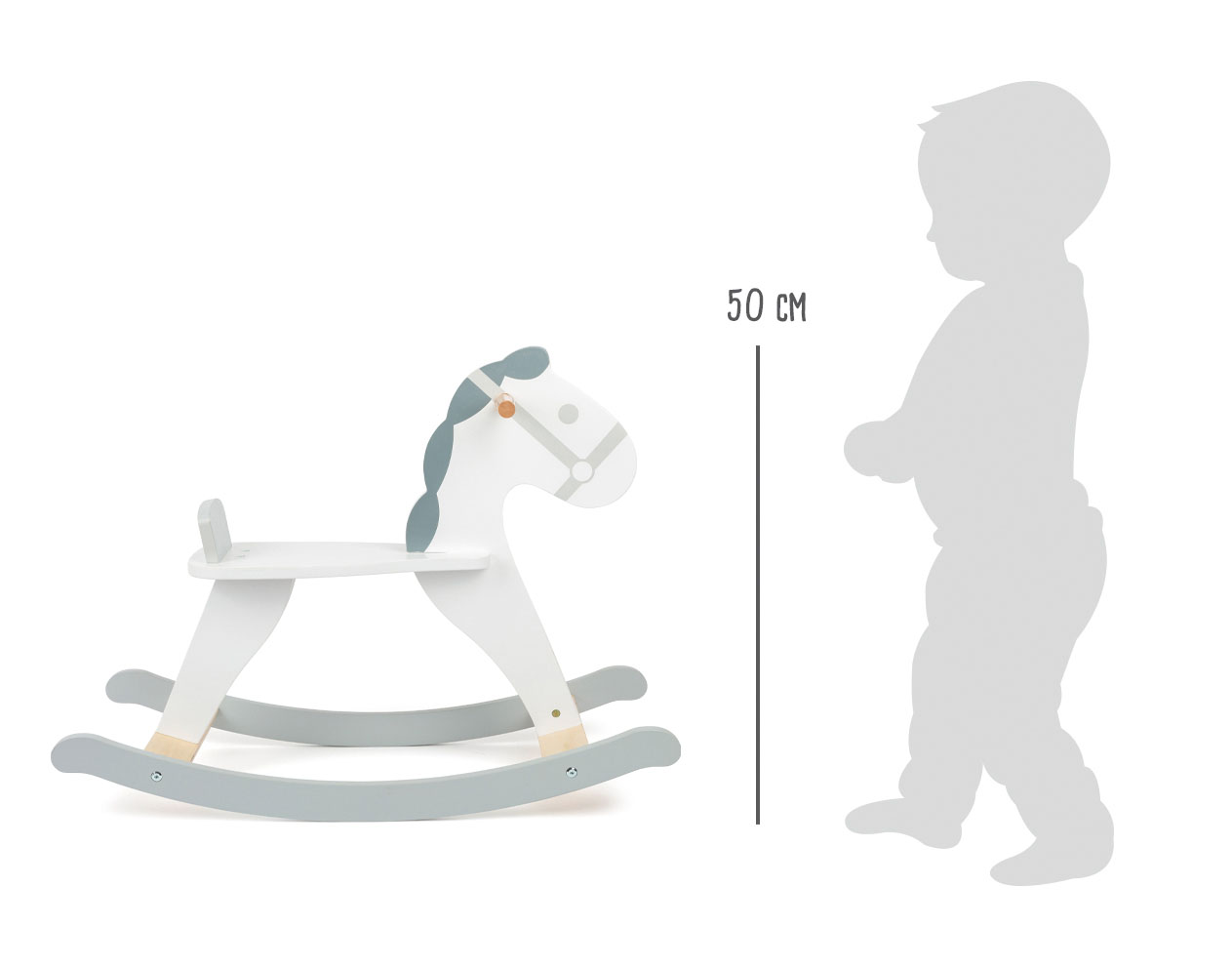 Schaukelpferd Skandi für Kinder